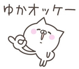 YUKA's basic pack,cute kitten sticker #14902055