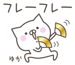 YUKA's basic pack,cute kitten sticker #14902058