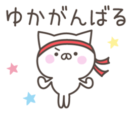 YUKA's basic pack,cute kitten sticker #14902059