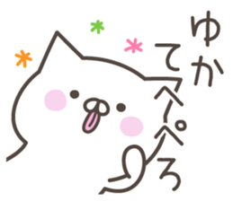 YUKA's basic pack,cute kitten sticker #14902061