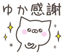YUKA's basic pack,cute kitten sticker #14902062