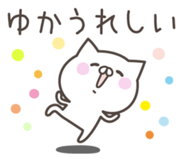 YUKA's basic pack,cute kitten sticker #14902063