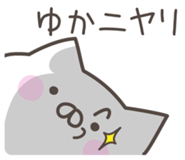 YUKA's basic pack,cute kitten sticker #14902064