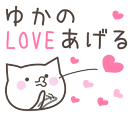 YUKA's basic pack,cute kitten sticker #14902065