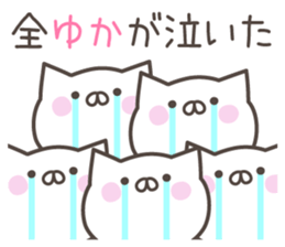YUKA's basic pack,cute kitten sticker #14902066