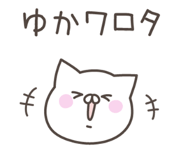 YUKA's basic pack,cute kitten sticker #14902068