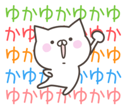 YUKA's basic pack,cute kitten sticker #14902069
