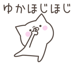 YUKA's basic pack,cute kitten sticker #14902070
