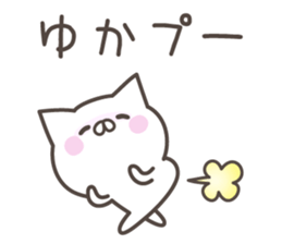 YUKA's basic pack,cute kitten sticker #14902071