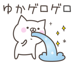 YUKA's basic pack,cute kitten sticker #14902072