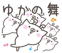 YUKA's basic pack,cute kitten sticker #14902074