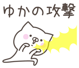 YUKA's basic pack,cute kitten sticker #14902075