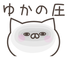 YUKA's basic pack,cute kitten sticker #14902077