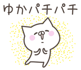 YUKA's basic pack,cute kitten sticker #14902079