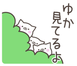 YUKA's basic pack,cute kitten sticker #14902082