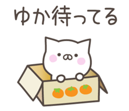 YUKA's basic pack,cute kitten sticker #14902083