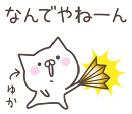 YUKA's basic pack,cute kitten sticker #14902085