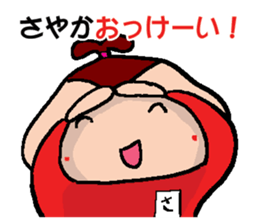 SAYAKA's Sticker sticker #14902191