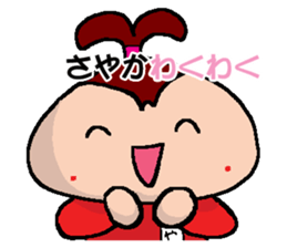 SAYAKA's Sticker sticker #14902192