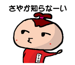 SAYAKA's Sticker sticker #14902193