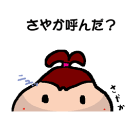 SAYAKA's Sticker sticker #14902198