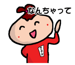 SAYAKA's Sticker sticker #14902200