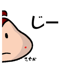 SAYAKA's Sticker sticker #14902203