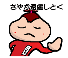 SAYAKA's Sticker sticker #14902209