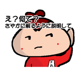 SAYAKA's Sticker sticker #14902213