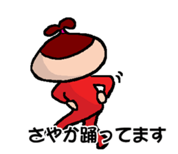 SAYAKA's Sticker sticker #14902214