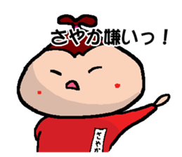 SAYAKA's Sticker sticker #14902215