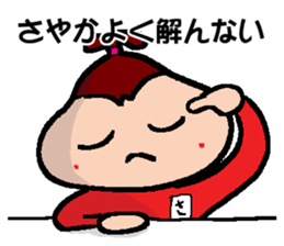 SAYAKA's Sticker sticker #14902217