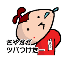 SAYAKA's Sticker sticker #14902219