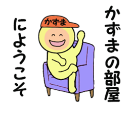 stickers for KAZUMA sticker #14902230
