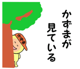stickers for KAZUMA sticker #14902231