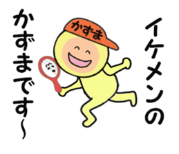 stickers for KAZUMA sticker #14902232