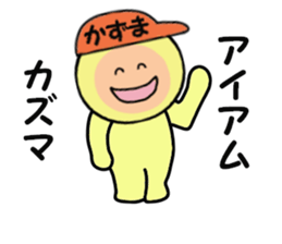 stickers for KAZUMA sticker #14902234