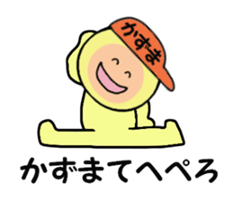 stickers for KAZUMA sticker #14902235