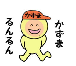 stickers for KAZUMA sticker #14902237