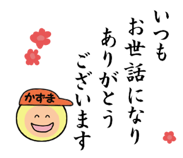 stickers for KAZUMA sticker #14902238