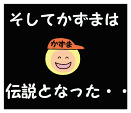 stickers for KAZUMA sticker #14902239