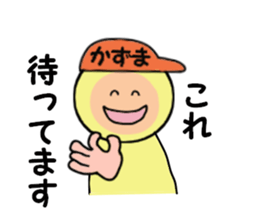 stickers for KAZUMA sticker #14902240