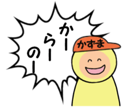 stickers for KAZUMA sticker #14902241