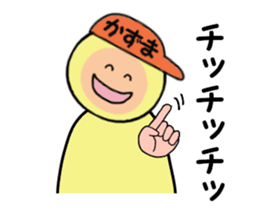 stickers for KAZUMA sticker #14902244