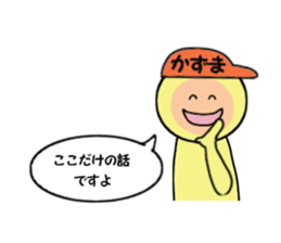 stickers for KAZUMA sticker #14902245