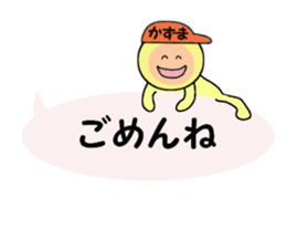 stickers for KAZUMA sticker #14902249