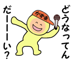stickers for KAZUMA sticker #14902250