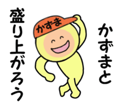 stickers for KAZUMA sticker #14902252