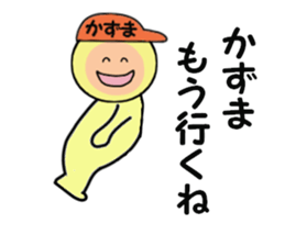 stickers for KAZUMA sticker #14902254