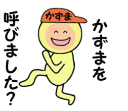 stickers for KAZUMA sticker #14902255